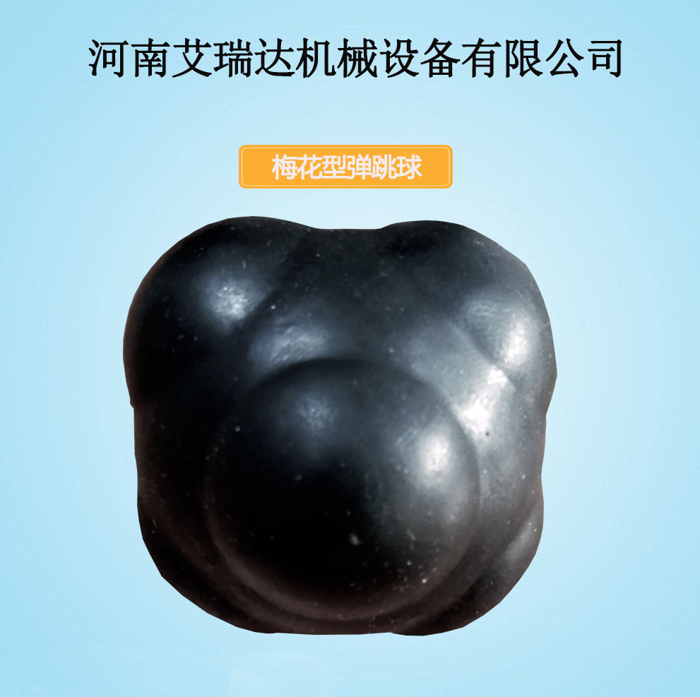 配件