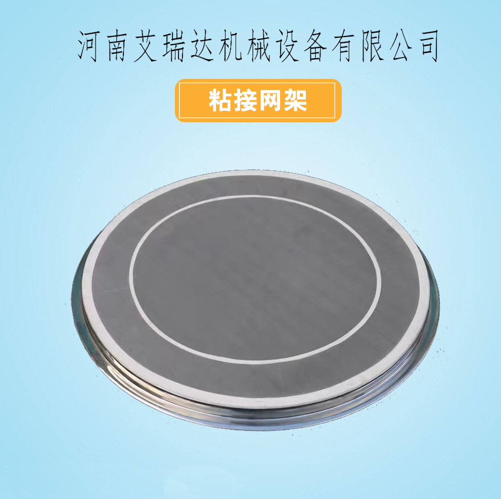配件