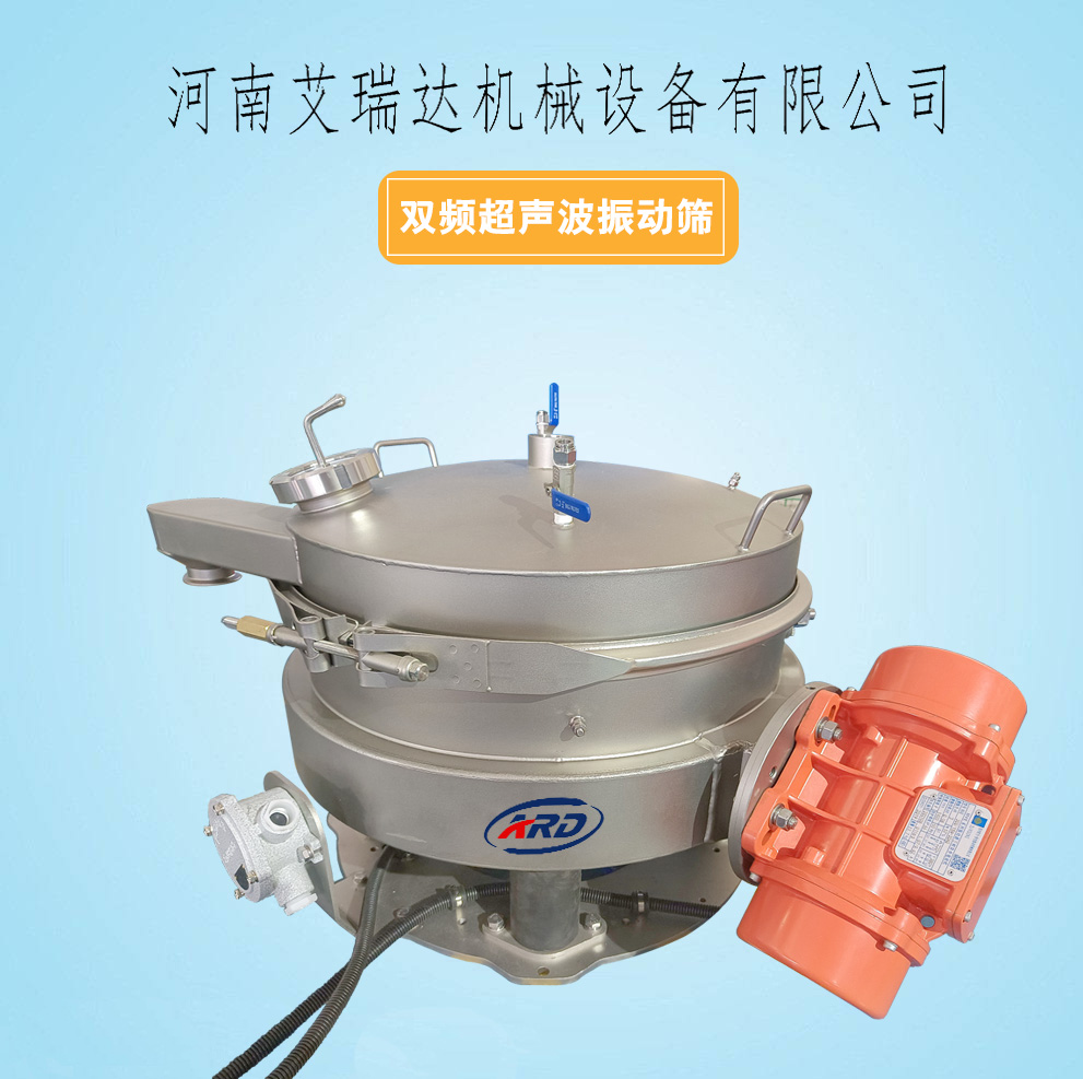 3D材料专用直排筛