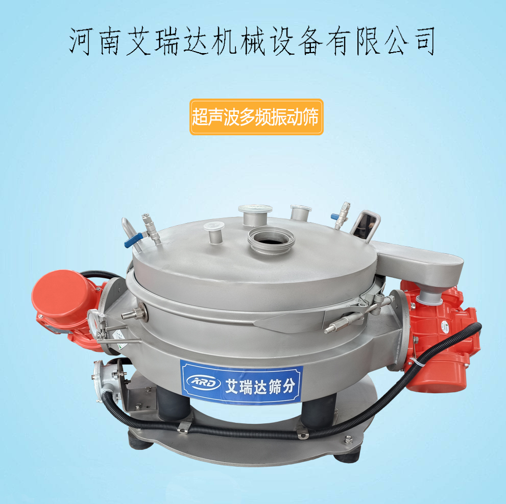 3D材料专用直排筛