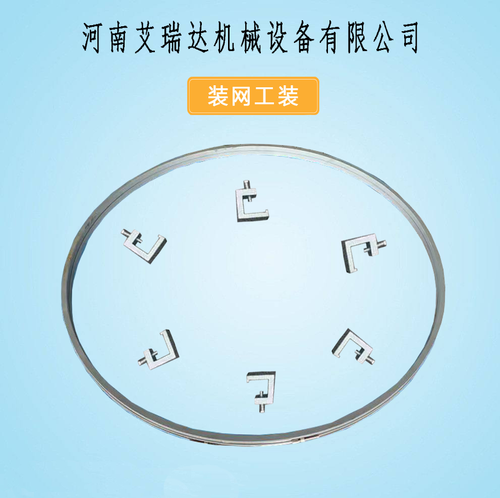 筛机配件